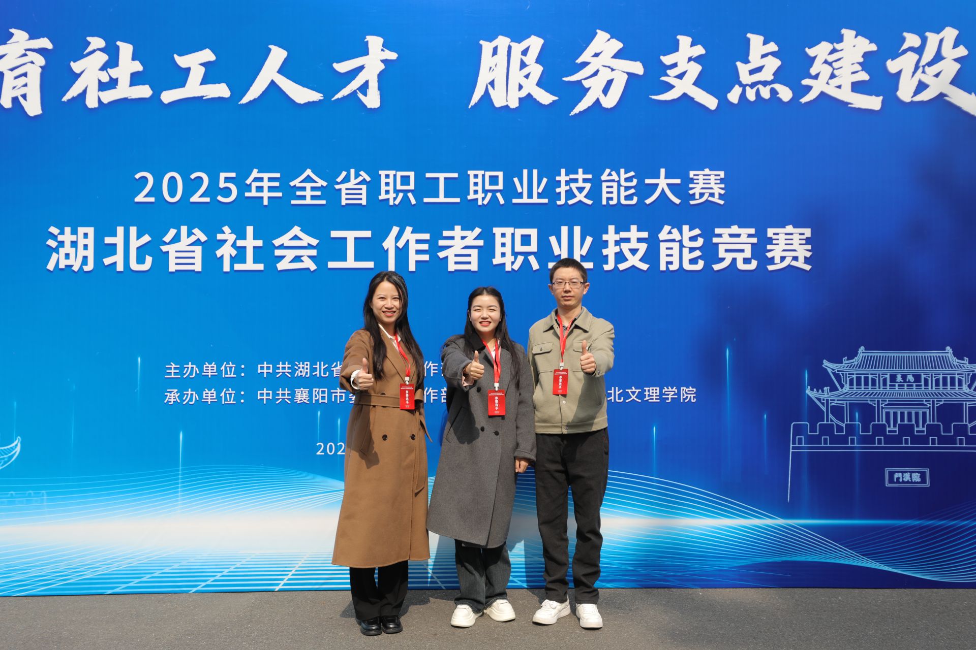 3襄陽(yáng)市“愈見(jiàn)天使”隊(duì).JPG.JPG