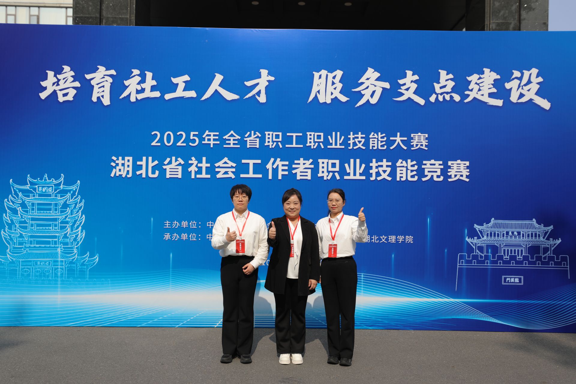5武漢市武昌區(qū)“了不起的居民”隊.JPG.JPG