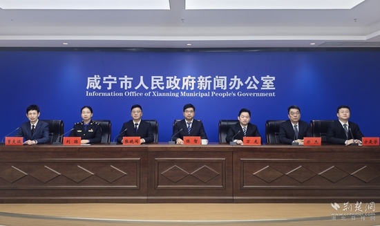 咸寧發(fā)布會 能級提升.jpg