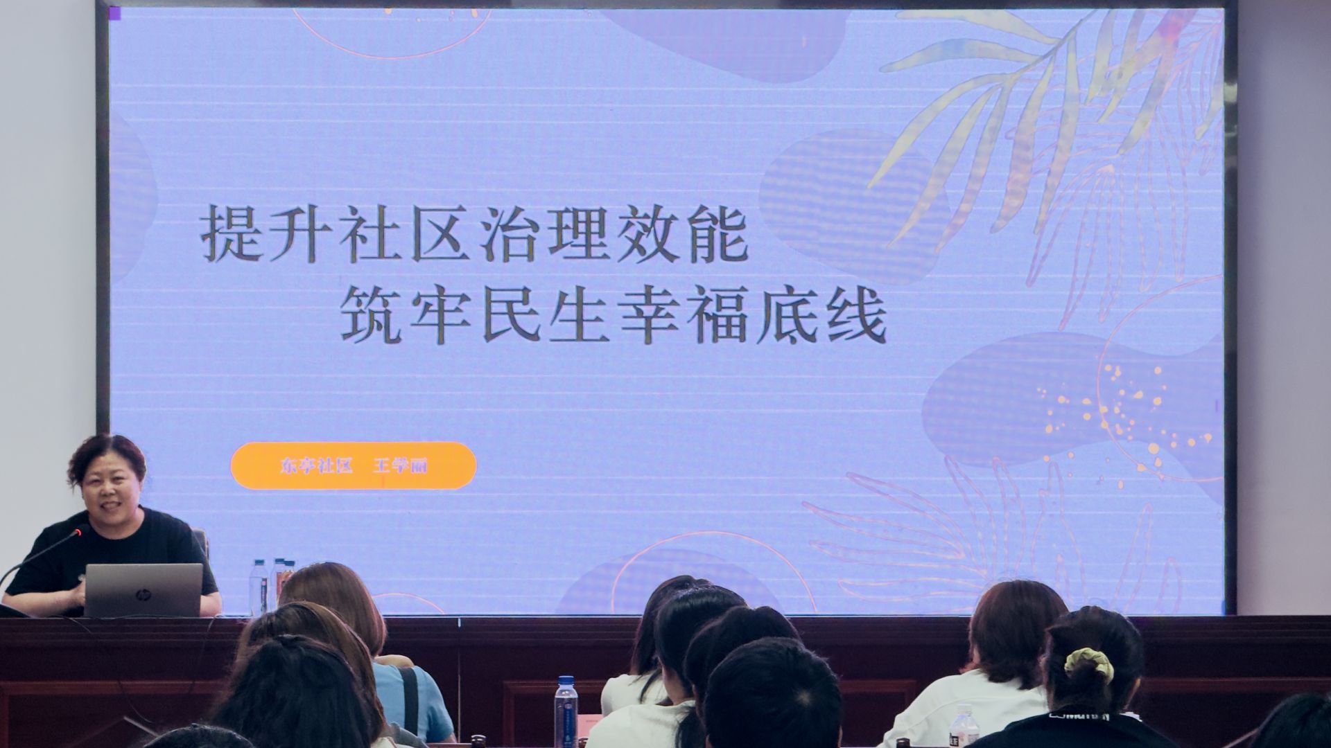 名書記分享.jpg.jpg