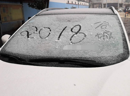 �����W(w��ng)�ѿ��������ļ��l(xi��ng)��ѩ�ˆ���