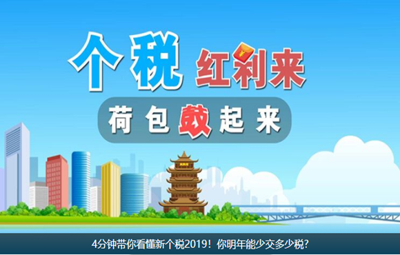4��犎��㿴����(g��)��2019�����������ٽ����ٶ�?